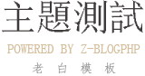 19岁禁止进入在线观看视频网站